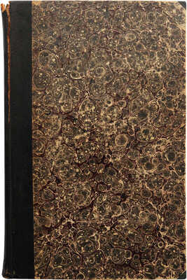 [Собрание В.Г. Лидина]. [Самарская В.А., автограф] Самарская В.А. 13. М., 1903.